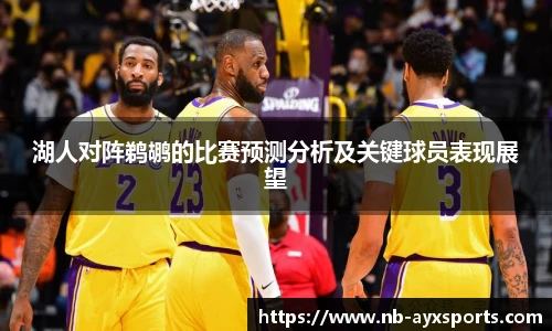 爱游戏官方入口