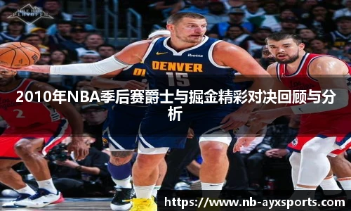 爱游戏官方入口