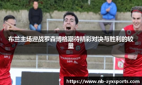 爱游戏官方入口