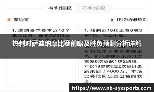 爱游戏登录入口