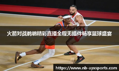 爱游戏登录入口